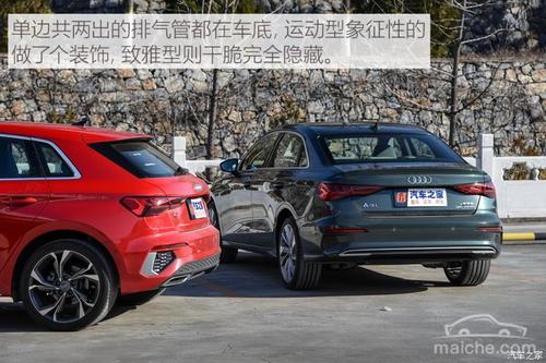 2023款奥迪a3l(2023款奥迪A3L 1.4T 豪华致雅型点评)