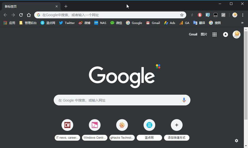 chrome浏览器(Chrome浏览器是什么)