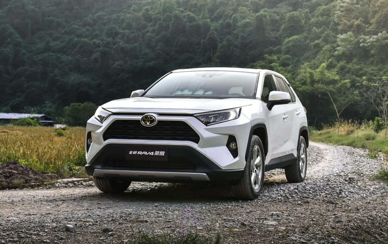 丰田rav42023款(荣放2023款什么时候上市)