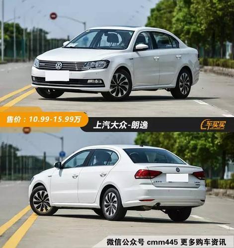 大众车型大全价格轿车 大众轿车所有车型名字