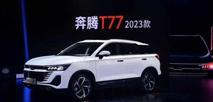 奔腾t772023款(SUV性价比之王,2023款奔腾T77拒绝高价低配!)