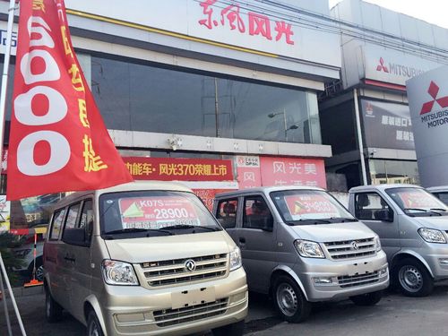 东风小康4s店地址(哪里有经销东风小康的4S店)