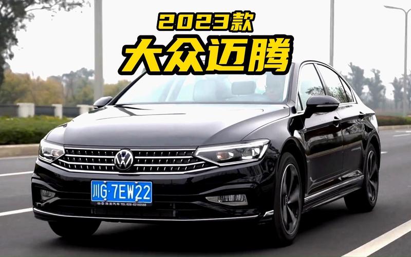 2023款全新一代迈腾 2023款迈腾改款什么时候上市