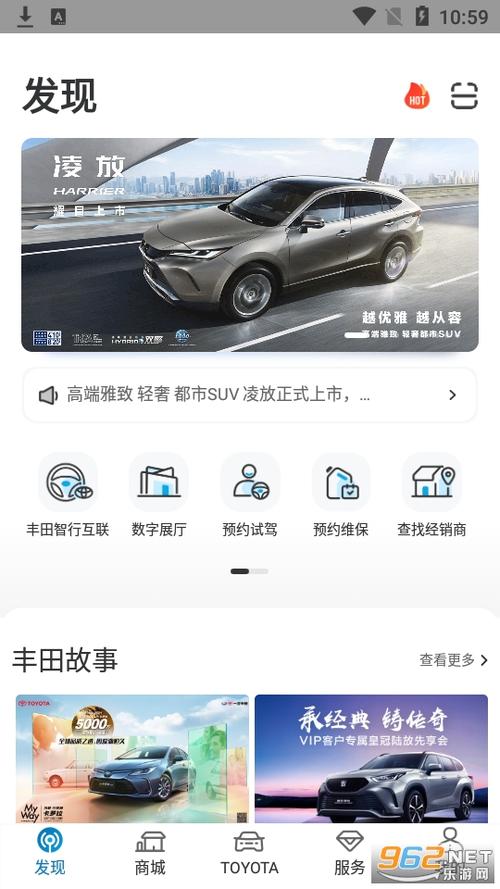 一汽丰田车主app(一汽丰田app如何连接车辆)