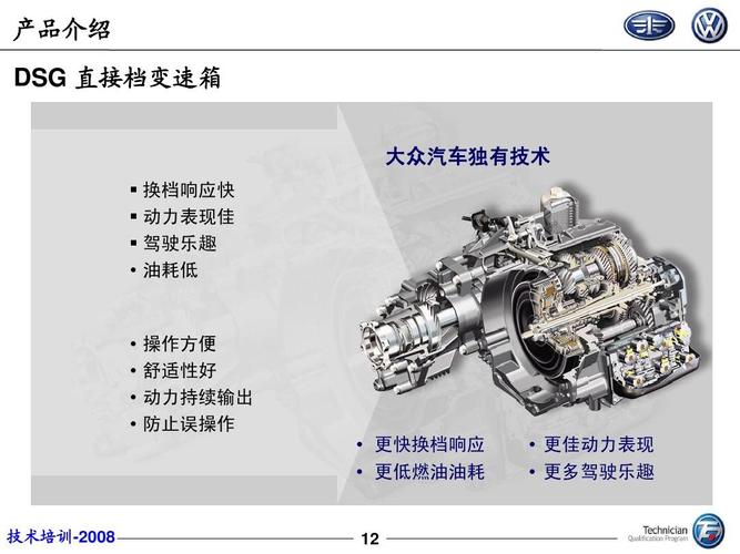 上海大众变速器有限公司 大众变速器国内几个生产厂家