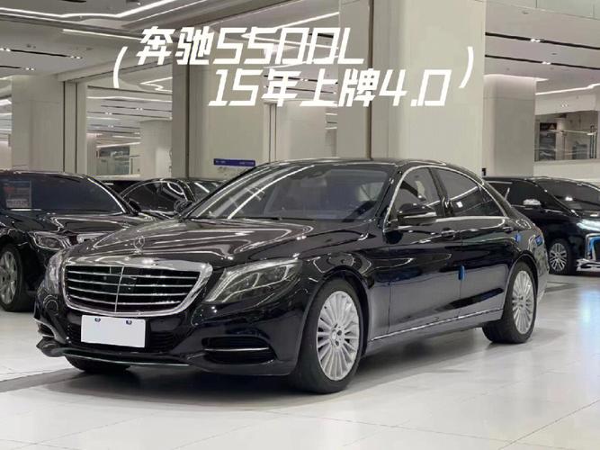 s500l4matic(奔驰s500l为什么很少见)