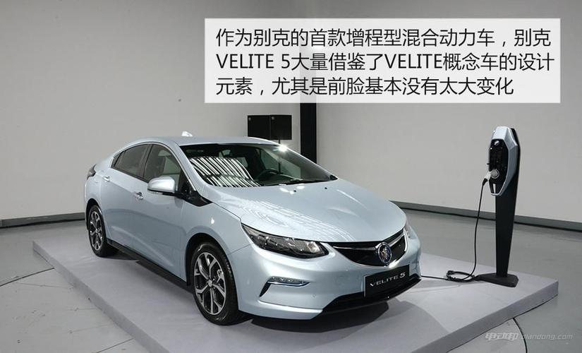 别克velite5参数 别克velite5是几缸的