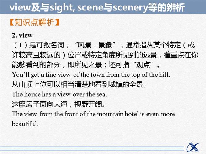 scenery可数吗(scene和scenery可数吗)