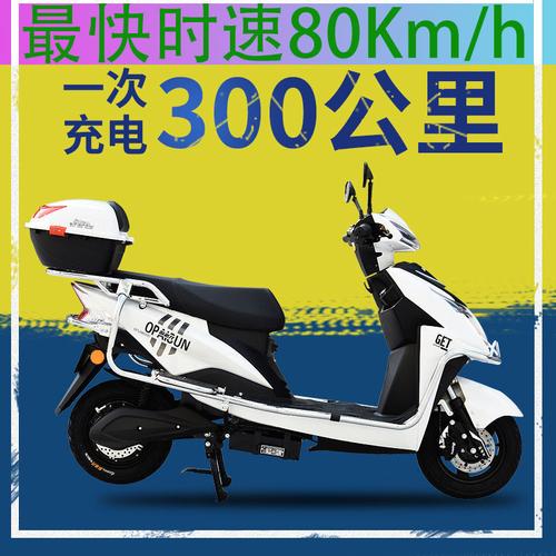 400公里电动自行车 续航400公里电动车踏板车