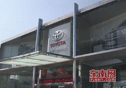 广汽丰田汽车专卖店 宁德广汽丰田4s店在哪里