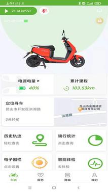 专门卖电动车app(买电动车用哪个app)