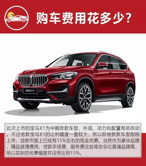 20万车首付多少划算 买一款20万的车,首付多少钱啊!