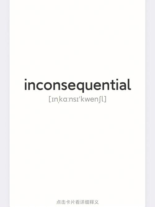 subsequent(consequent和subsequent这两个单词有什么区别)