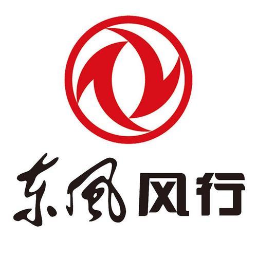 东风车标志suv 东风汽车公司车标有什么寓意