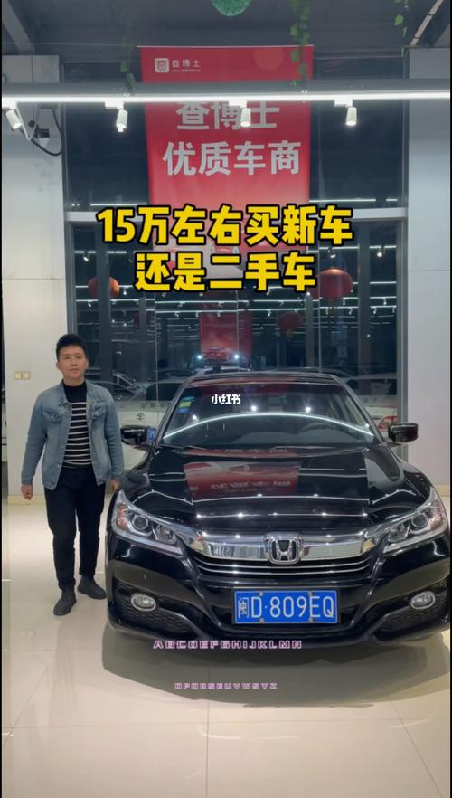 5万买新车还二手车好 预算5万推荐二手车还是新车