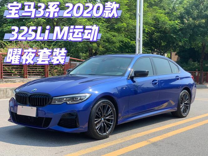 宝马新3系2020款(2020年最新款宝马3系)