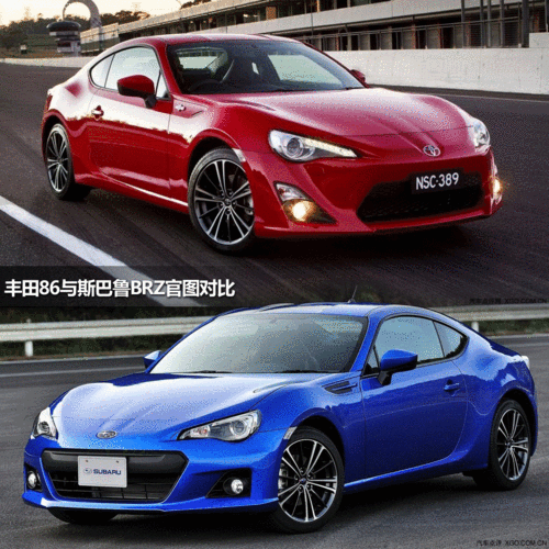 丰田86斯巴鲁brz区别(丰田86和斯巴鲁BRZ对比)