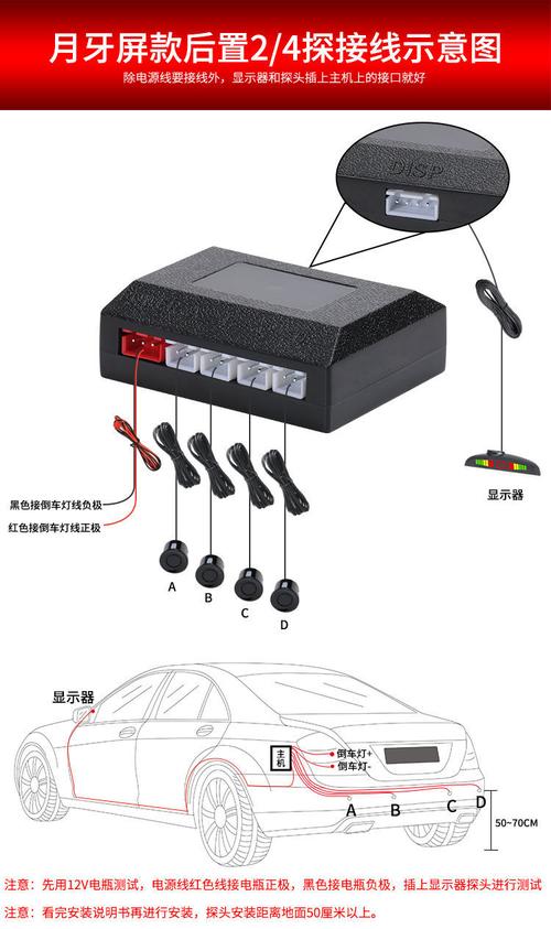 倒车雷达探头多少钱一个 汽车按一个倒车雷达需要多少钱