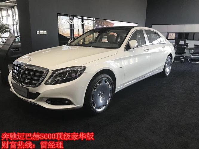 奔驰迈巴赫s600报价(奔驰迈巴赫s600多少钱)