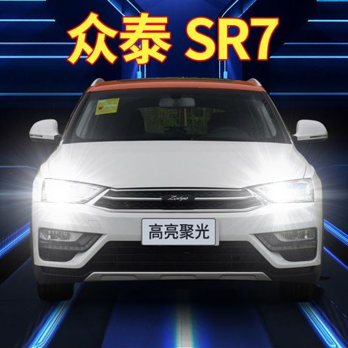 众泰sr7配件好买吗 众泰sr7质量到底怎么样