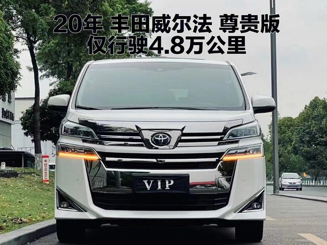 丰田尔法保姆车7座 丰田最便宜的mpv7座