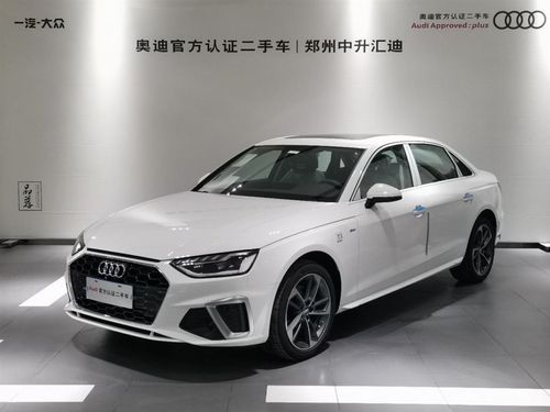 奥迪a4l豪华动感型报价(奥迪a4豪华动感型和时尚动感型有什么区别)