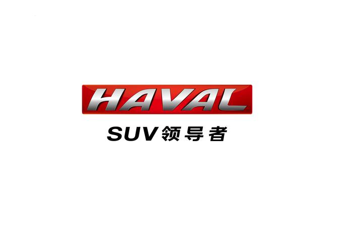 haval什么车标志 haval是什么车的标志