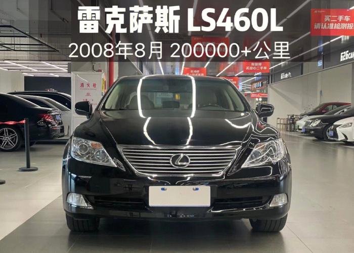 ls200雷克萨斯老款 雷克萨斯ls200万以上的车型是怎样的