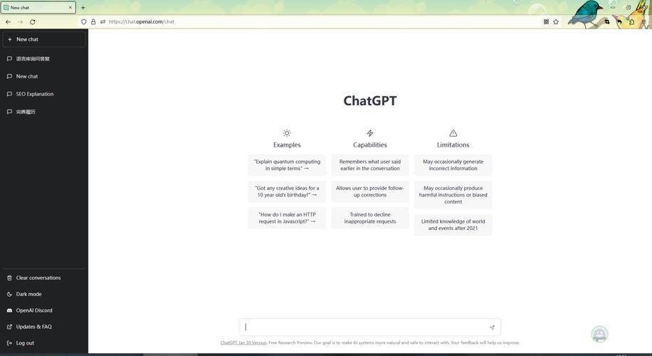 chatgpt网页 chatGPT是什么意思