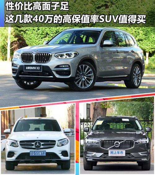 35万suv性价比高车(35万落地SUV哪款好)