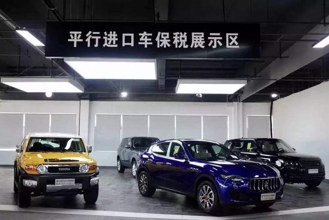 平行进口车4s店区别(平行进口车与4s店车的区别是什么)