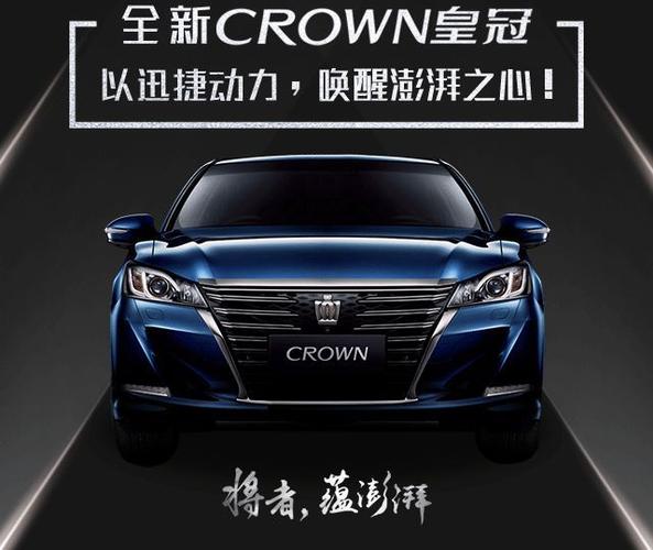 crown什么意思 crown 是什么意思