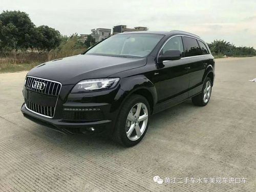 2013奥迪q7车报价 二手的13款奥迪Q7,车况挺新,没有车祸,多少钱卖掉合适