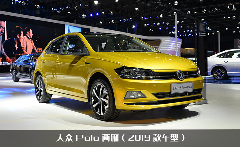 2022大众polo(大众polo2022停产了吗)