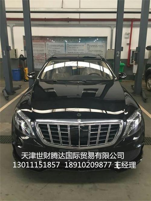 奔驰s600l迈巴赫报价(奔驰s600l(奔驰s600_价格多少))