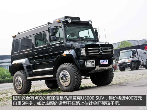 乌尼莫克u5000报价(乌尼莫克u5000油耗多少)