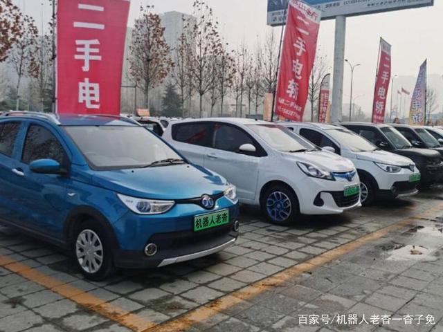 几千块钱二手电动汽车 二手新能源电动汽车能买吗