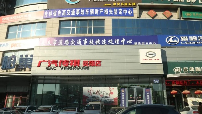 哈尔滨传奇汽车品牌 哈尔滨传祺4s店地址查询