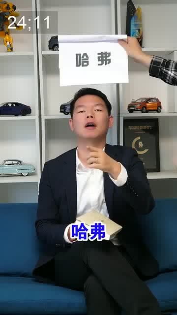 图片打一汽车品牌（猜车品牌游戏）