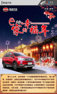 汽车品牌2017（盘点2017年汽车新车）