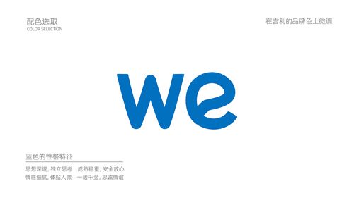 大众汽车品牌logo（品牌logo设计理念含义详解）