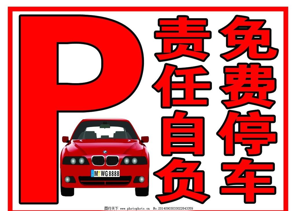 汽车品牌logo大全（汽车品牌标识汇总）