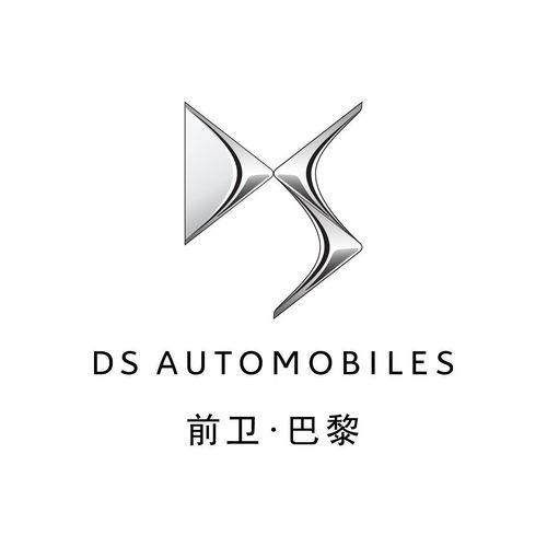 法国DS汽车品牌（DS汽车品牌介绍）