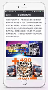 汽车品牌公众号（汽车品牌公众号运营指南）