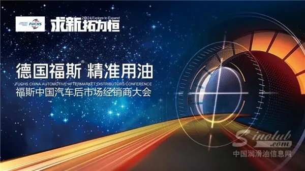 福斯汽车品牌之夜（福斯汽车品牌推广活动策划）