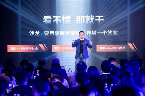 沙龙汽车品牌分析 沙龙汽车ceo