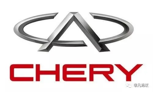 汽车品牌ci（汽车品牌chery）