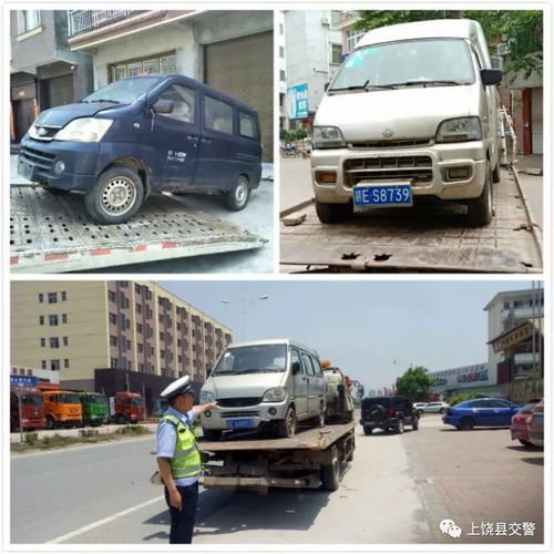 上饶自产汽车品牌 上饶生产什么汽车