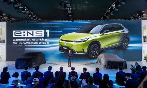 汽车品牌新动能 新的能源汽车品牌
