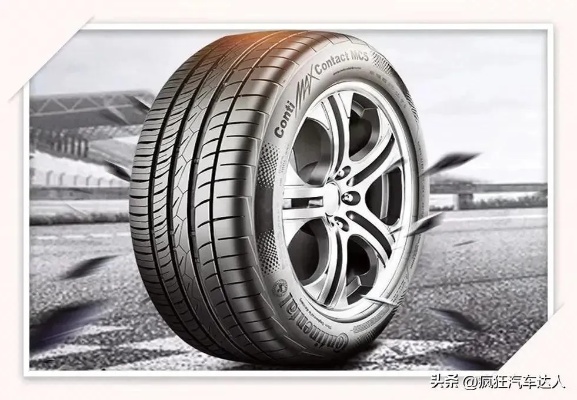 家用汽车品牌轮胎 家用汽车品牌轮胎排名